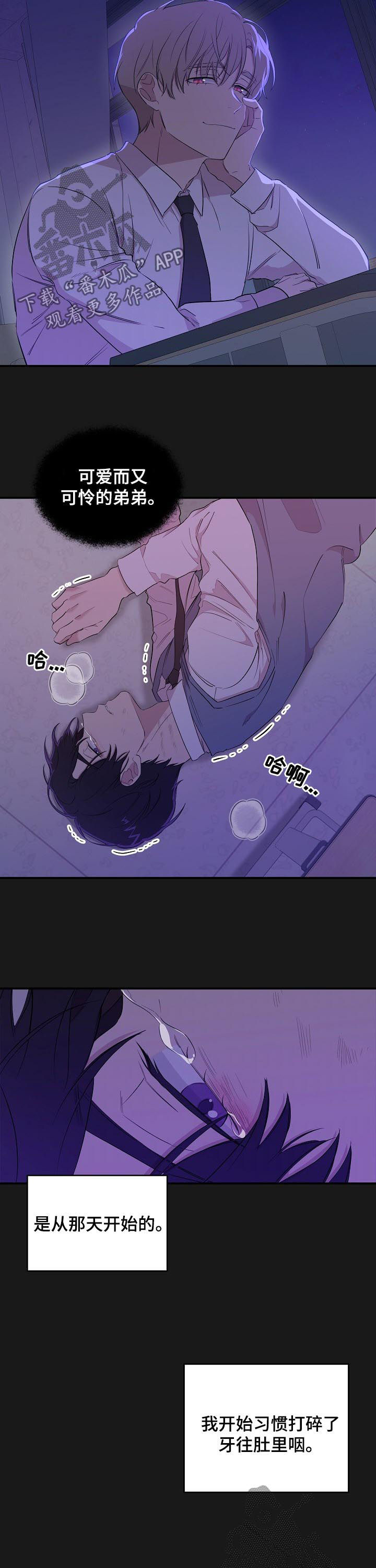 第31话4