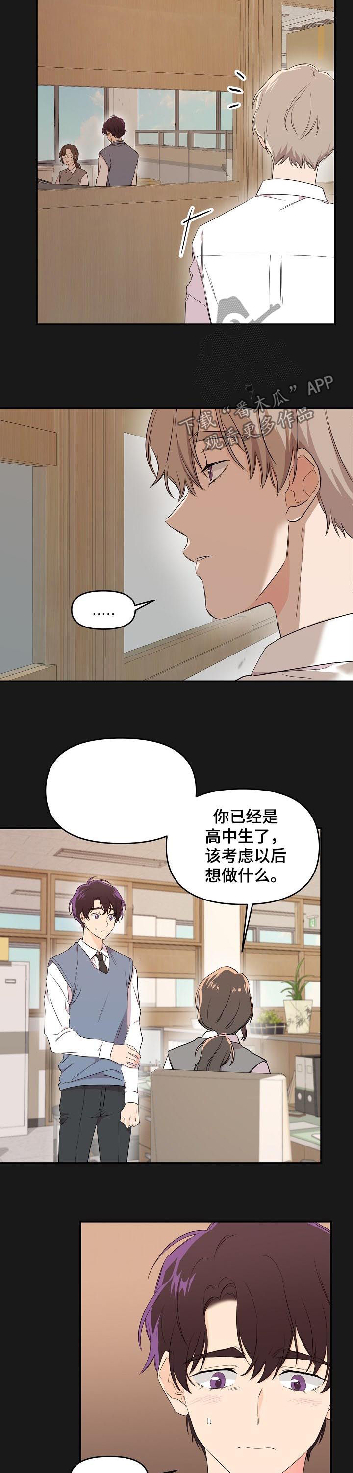第31话7