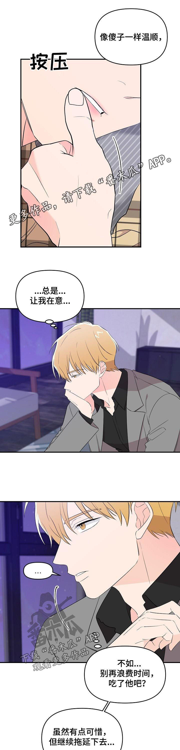 第30话0