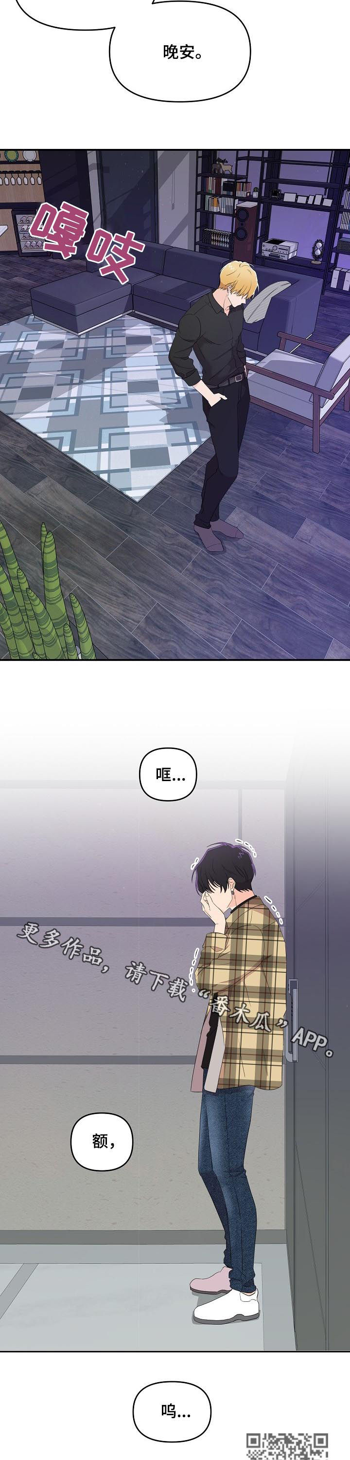 第30话10