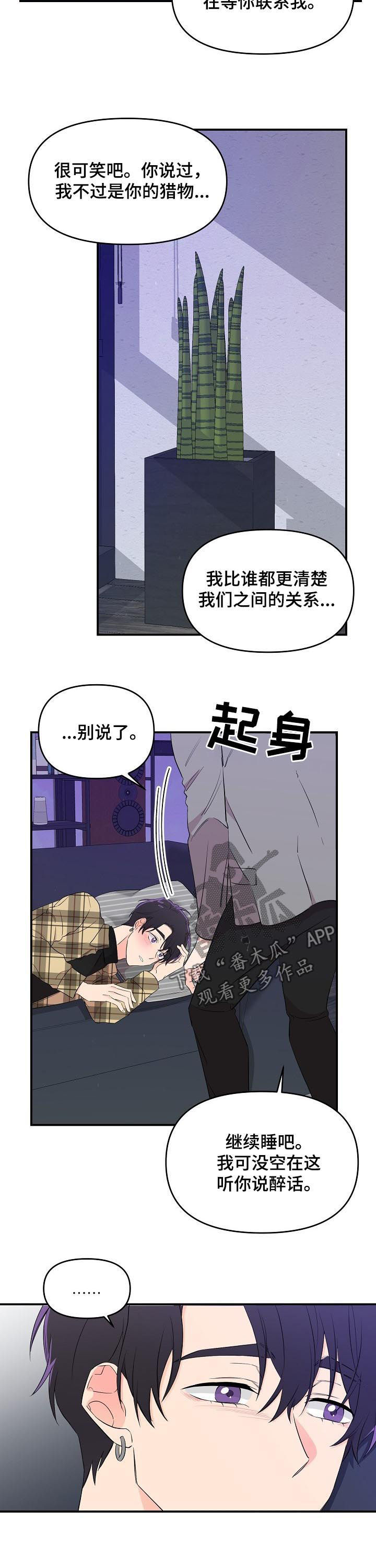 第30话3