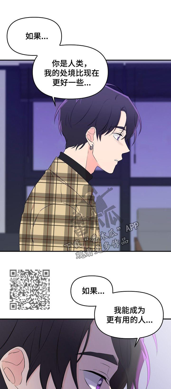 第30话5