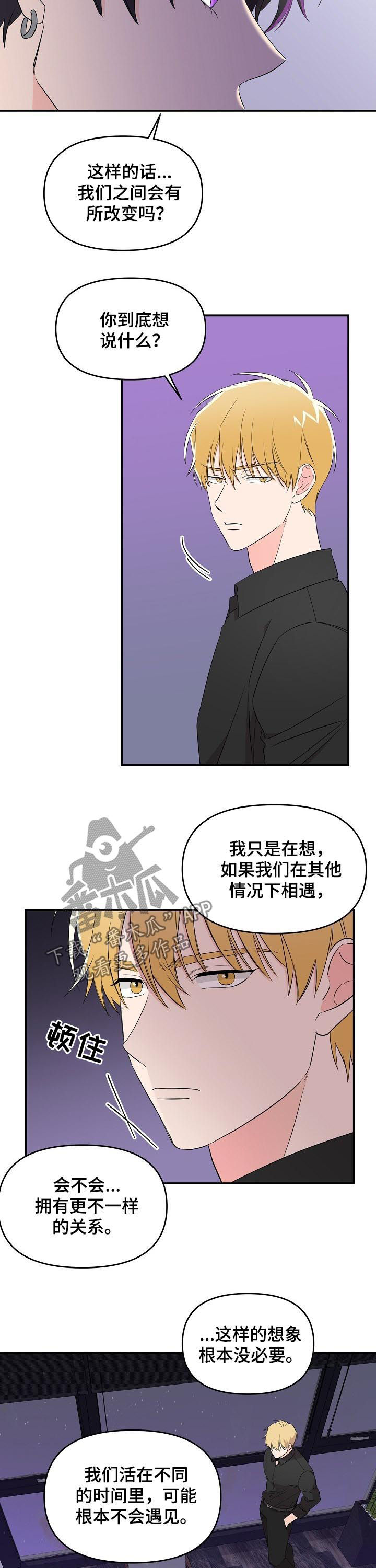 第30话6