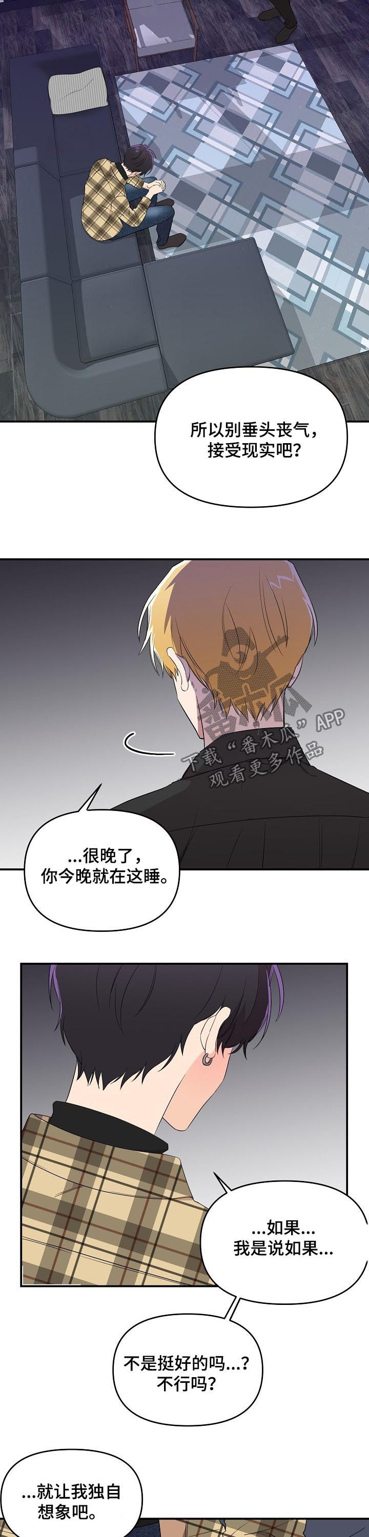 第30话7