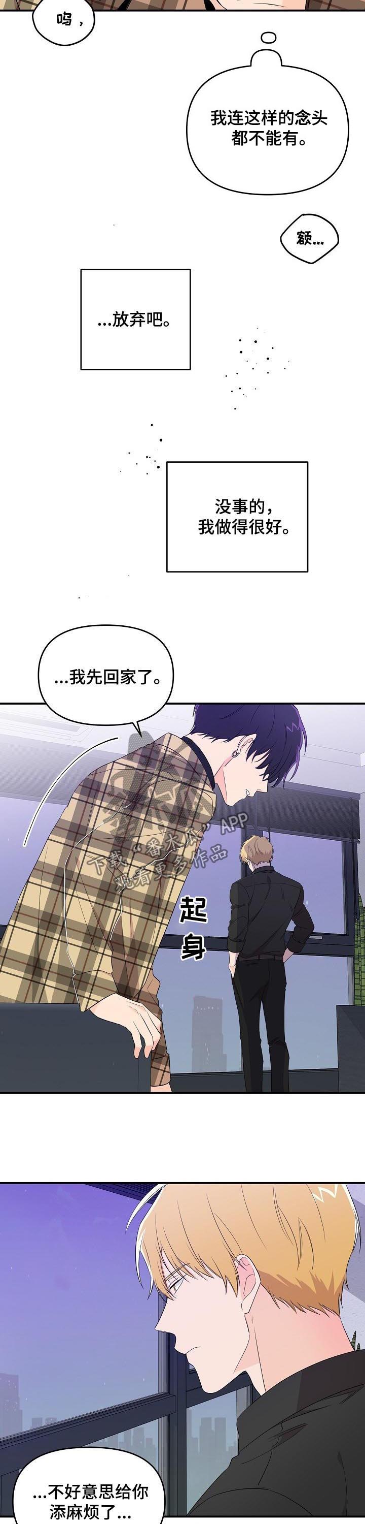 第30话9