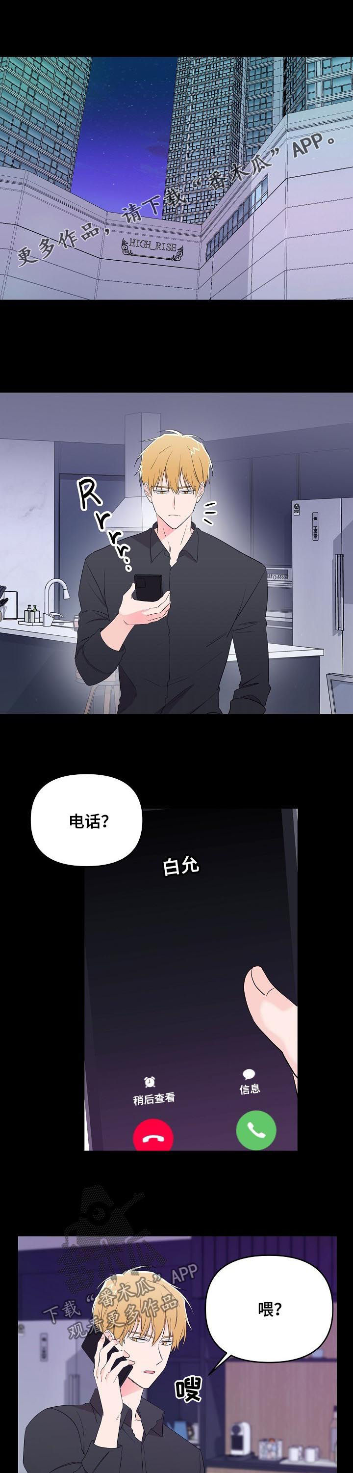 第29话0