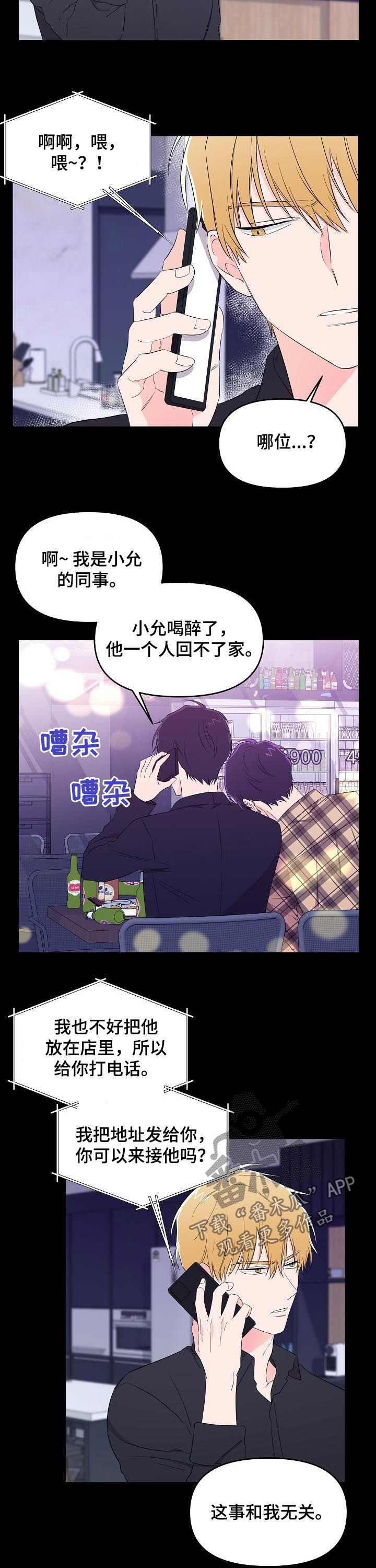 第29话1