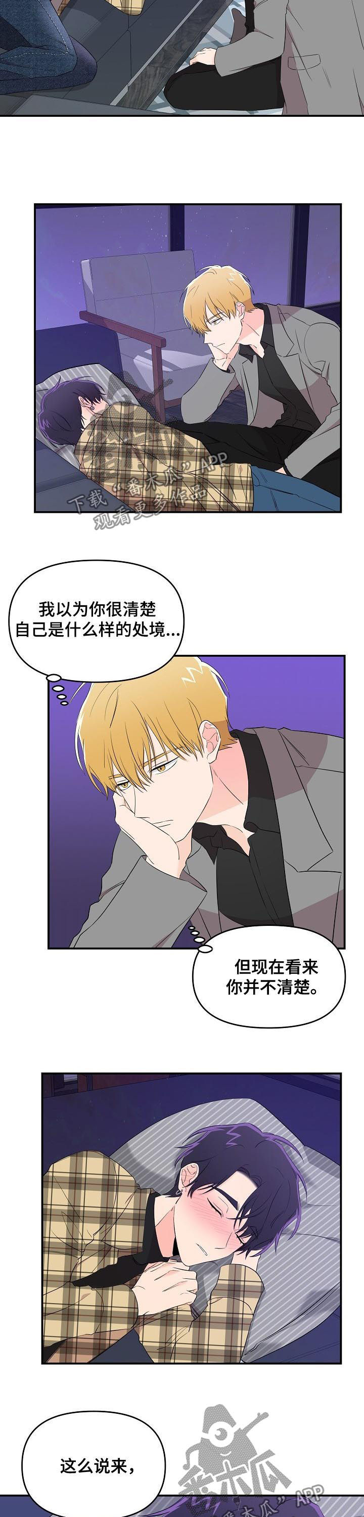 第29话10