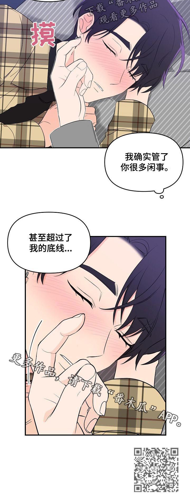 第29话11