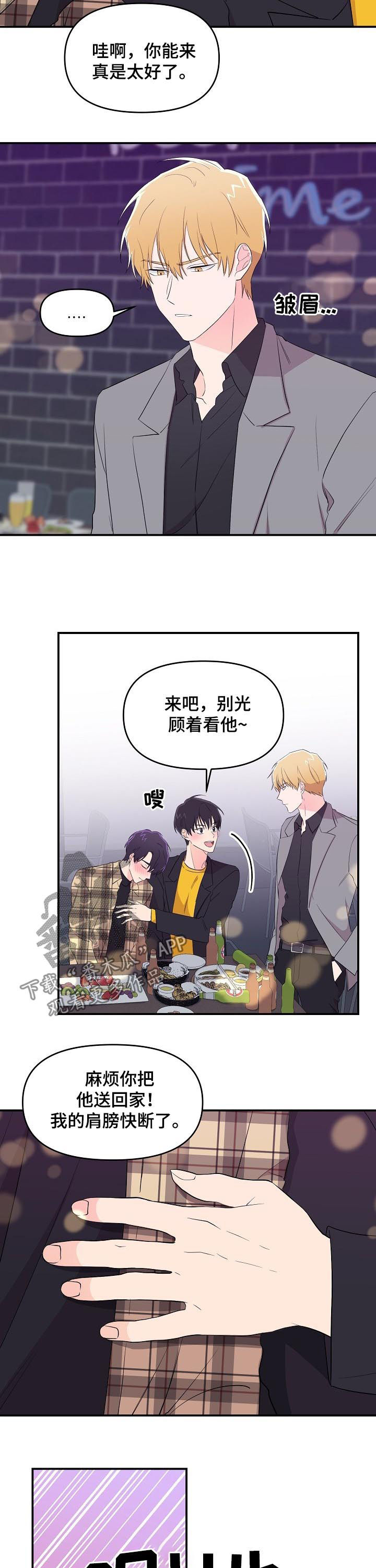 第29话4