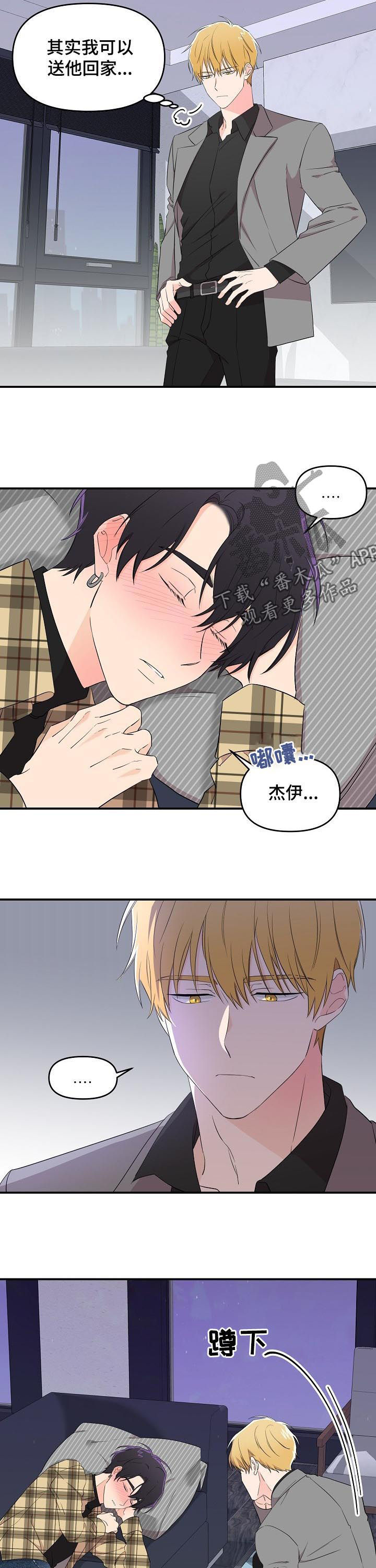 第29话9