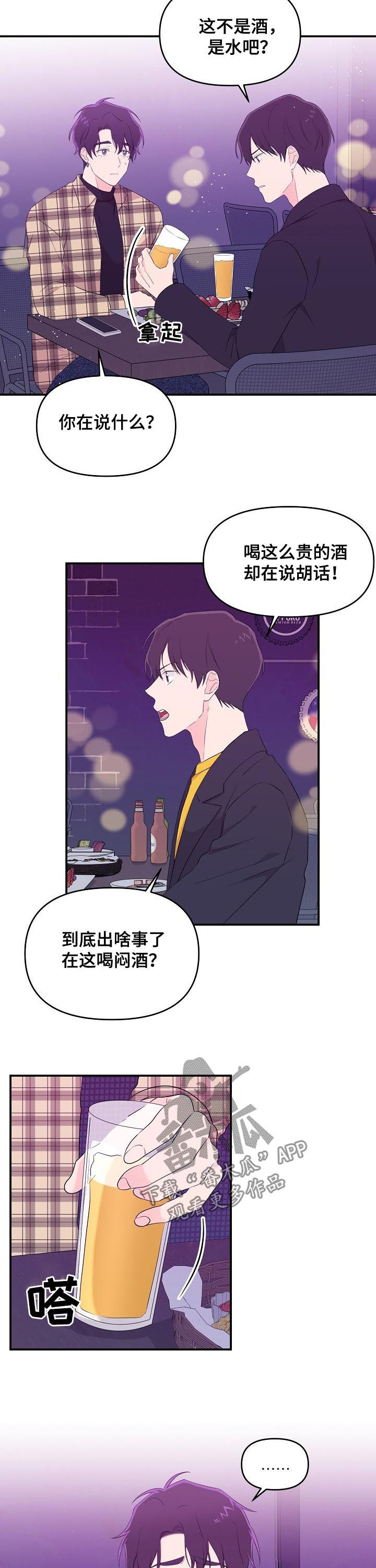 第28话1