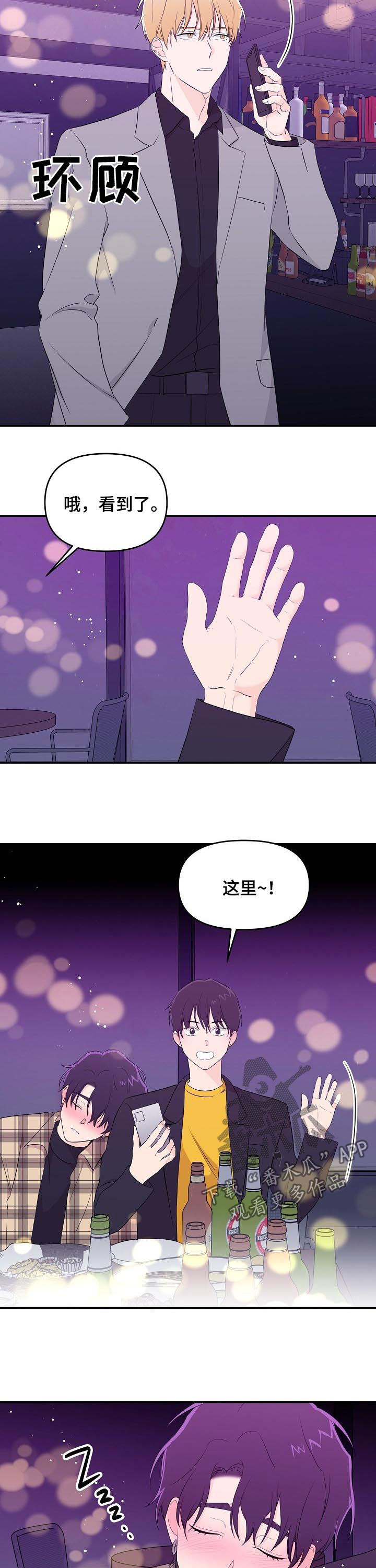 第28话10