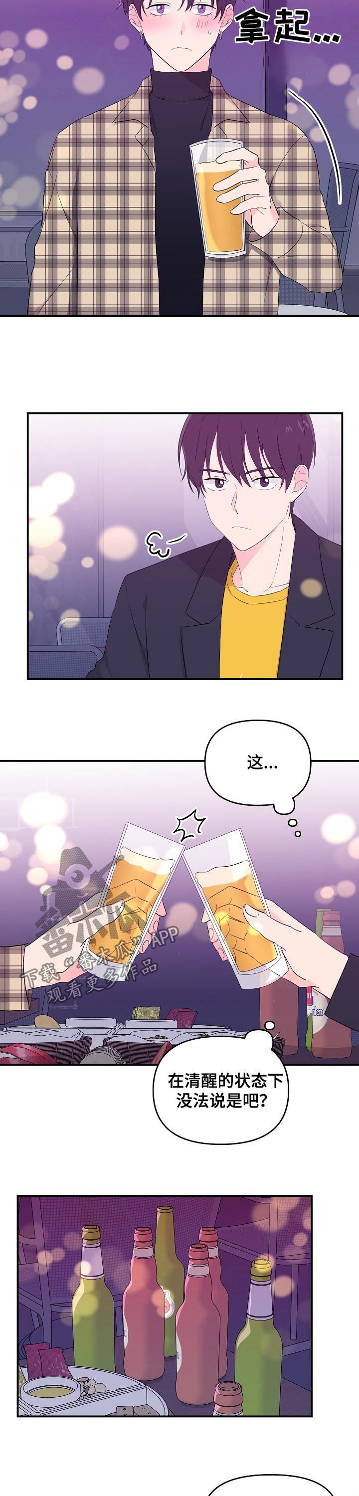 第28话2