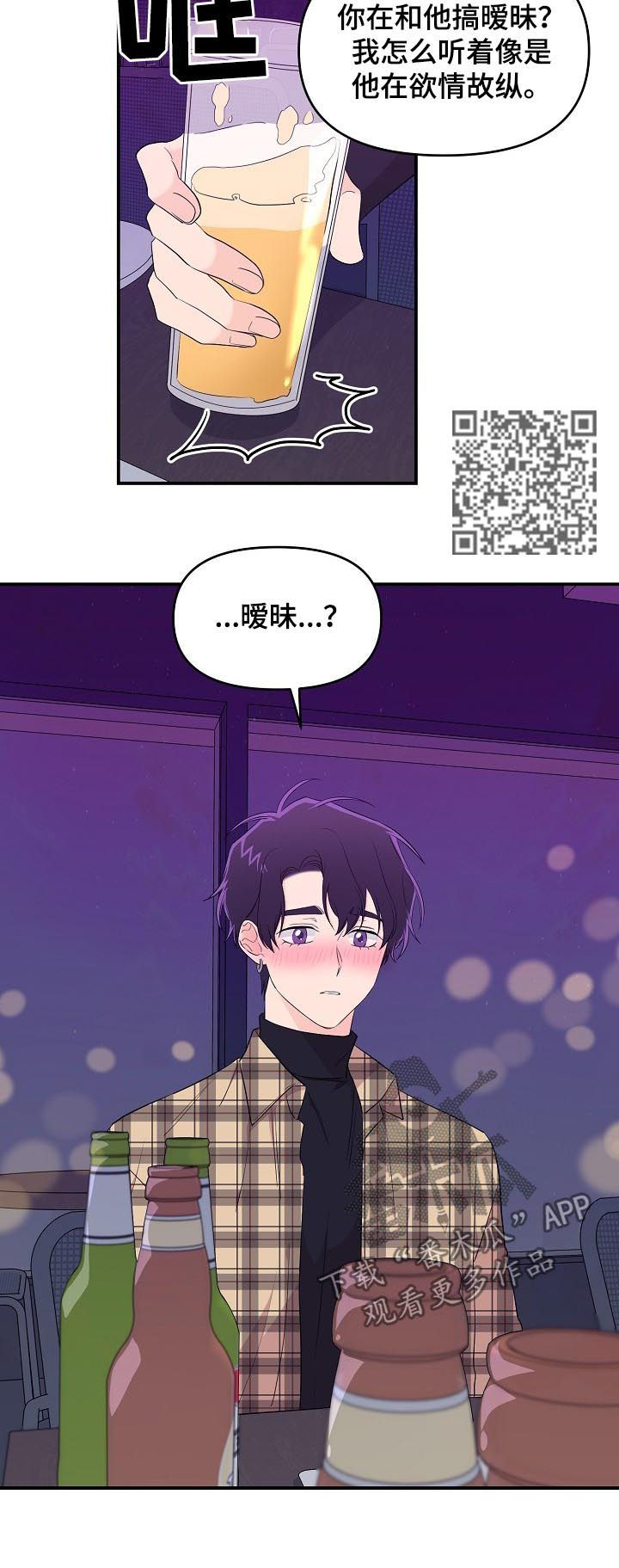 第28话5