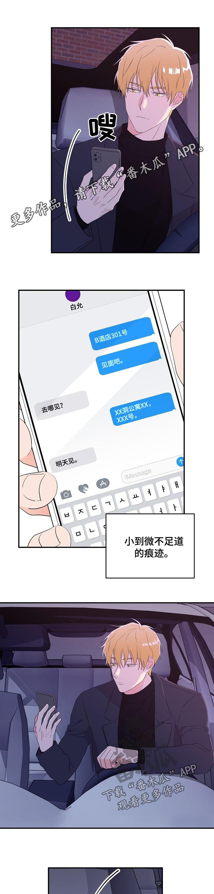 第27话0