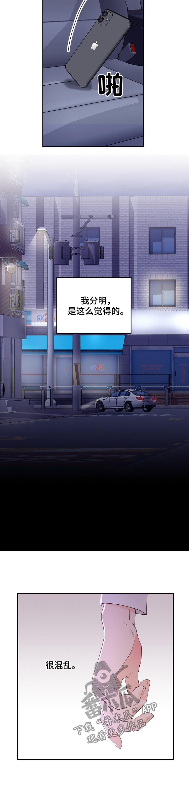 第27话1