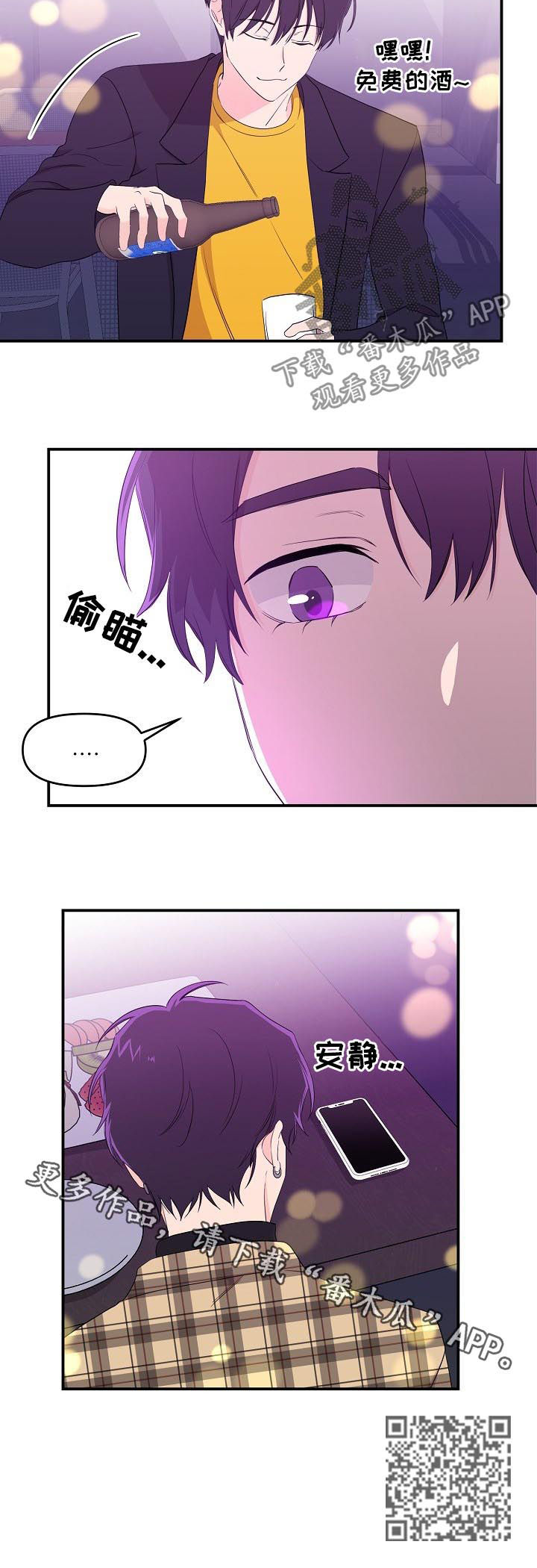 第27话11