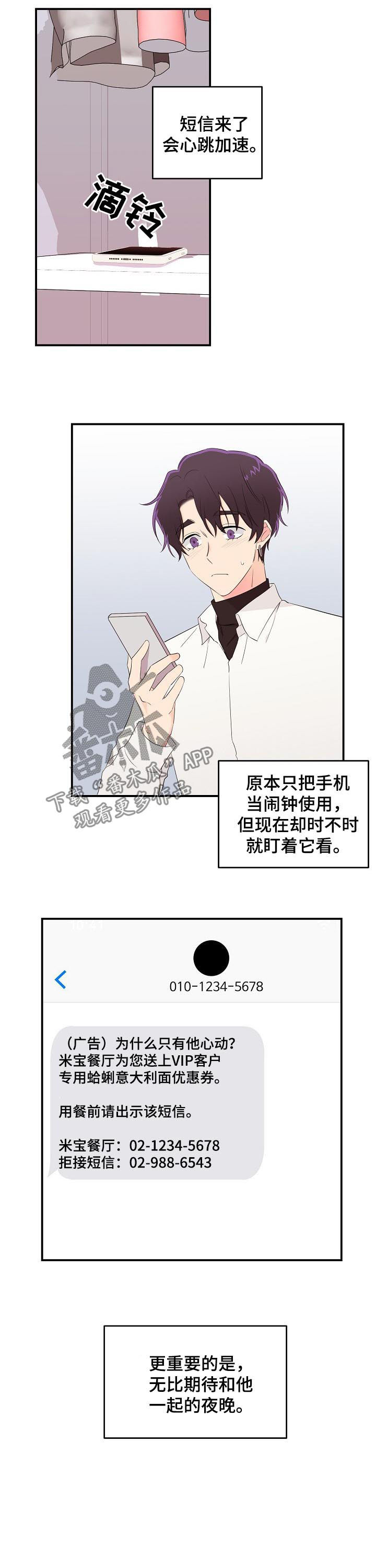 第27话2