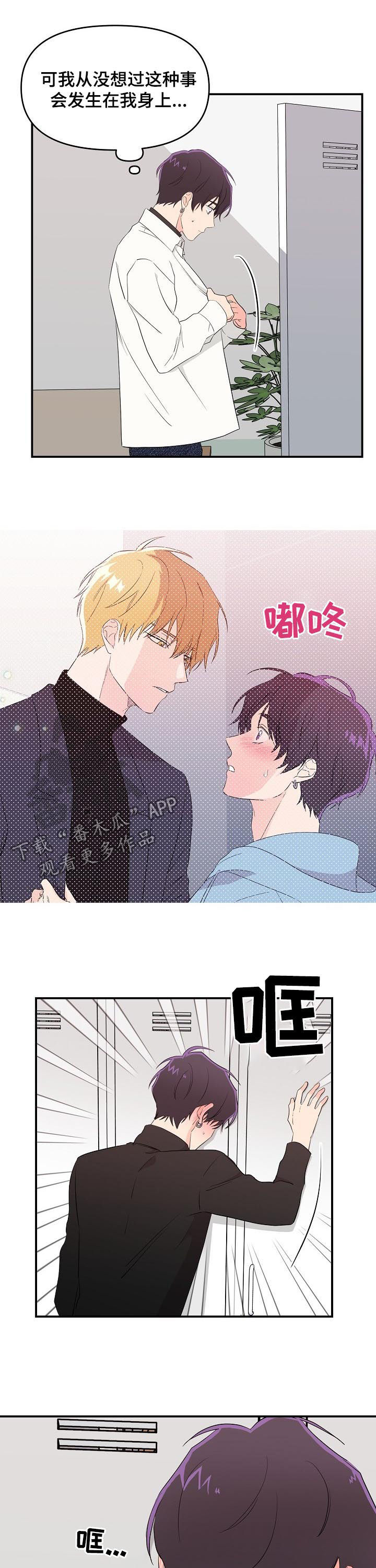 第27话4