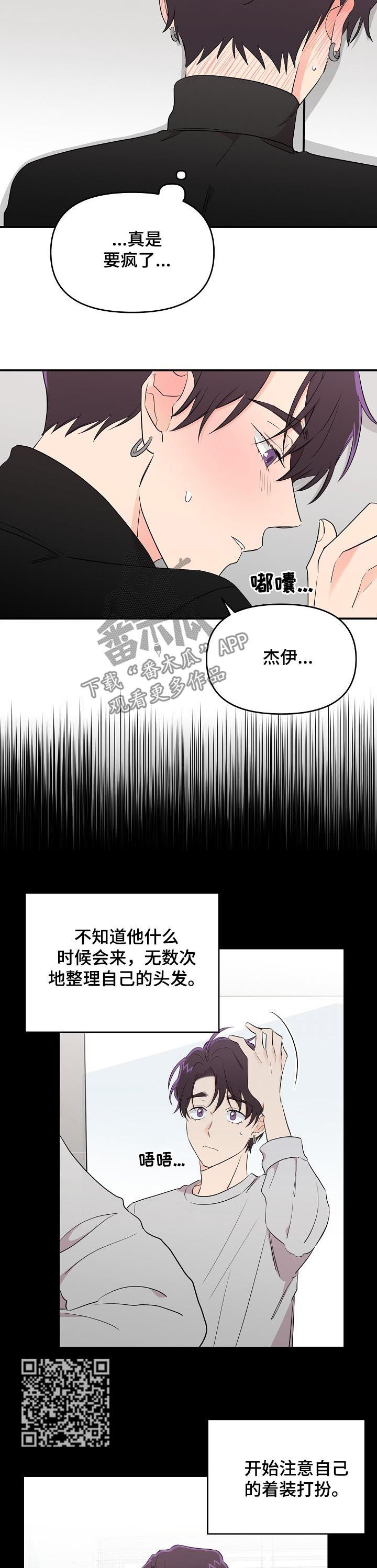 第27话5