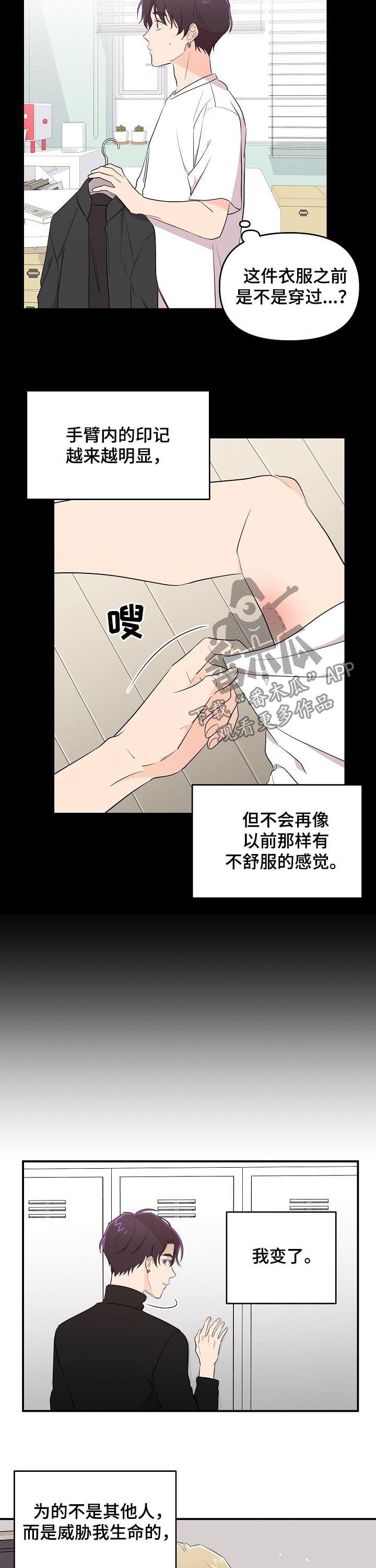 第27话6