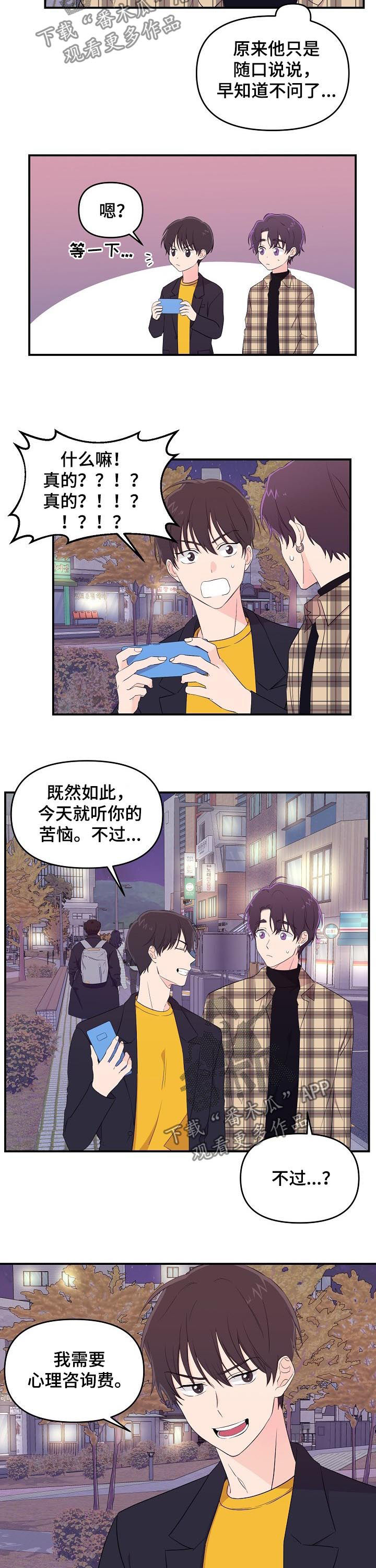 第27话9