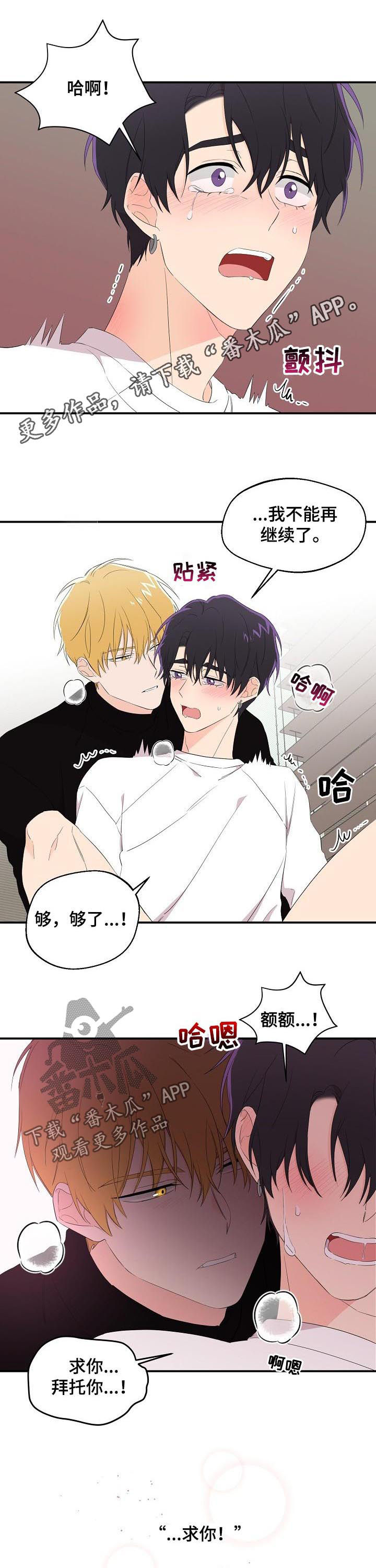 第26话0