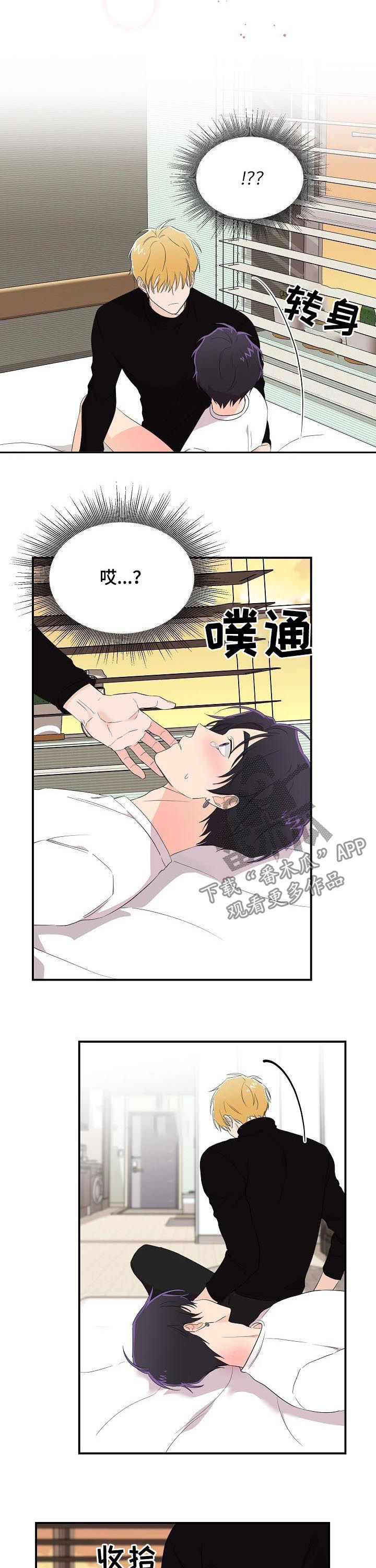 第26话1