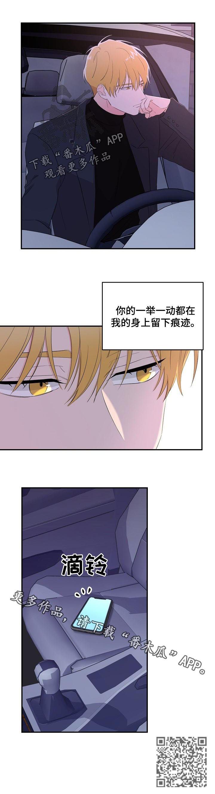 第26话10