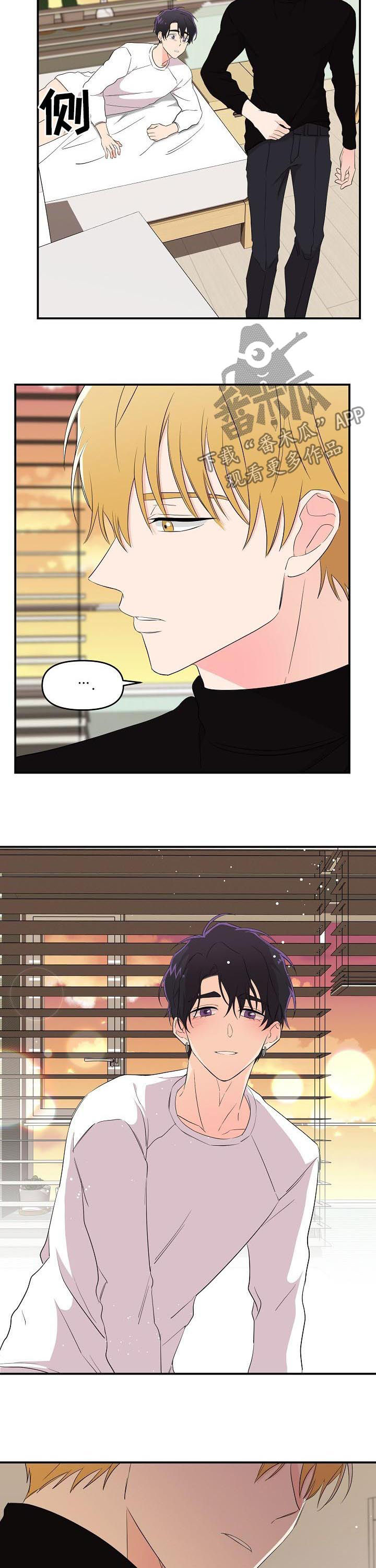 第26话3