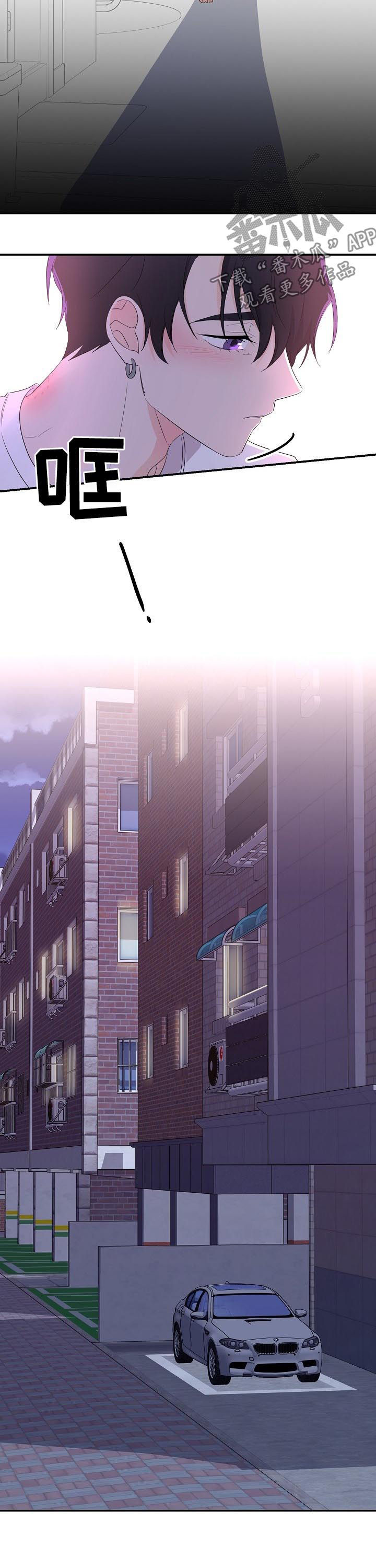 第26话9