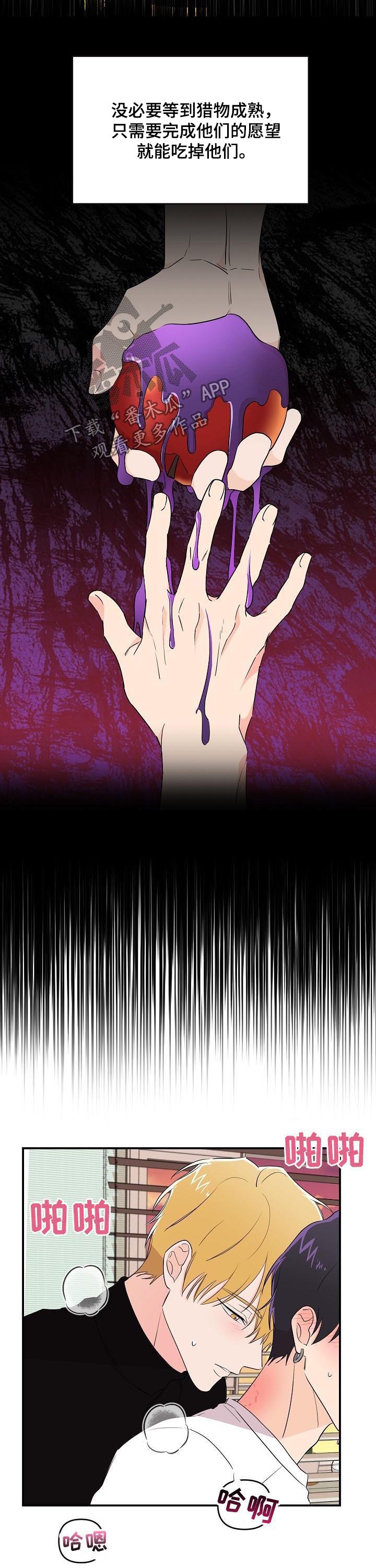 第25话10