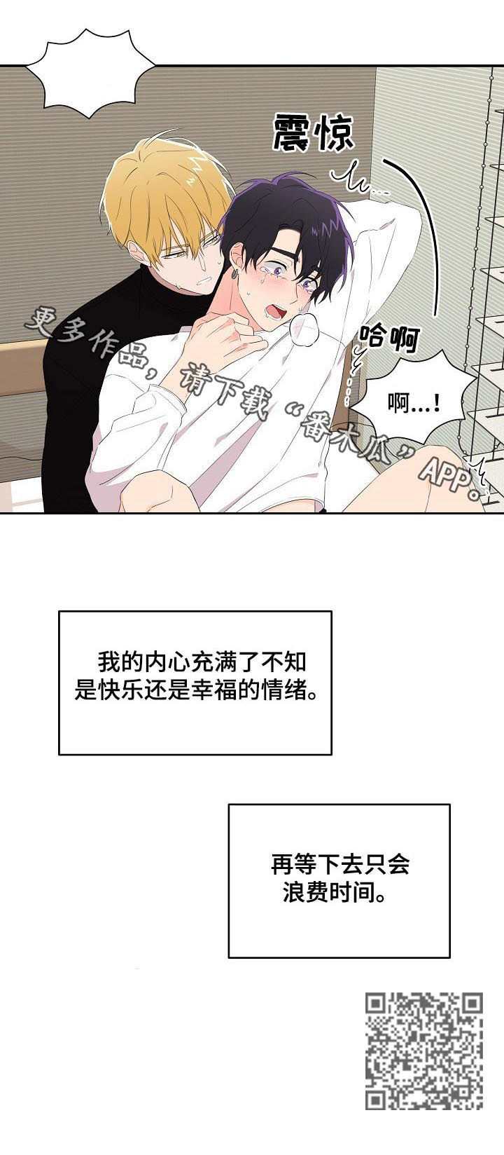 第25话11