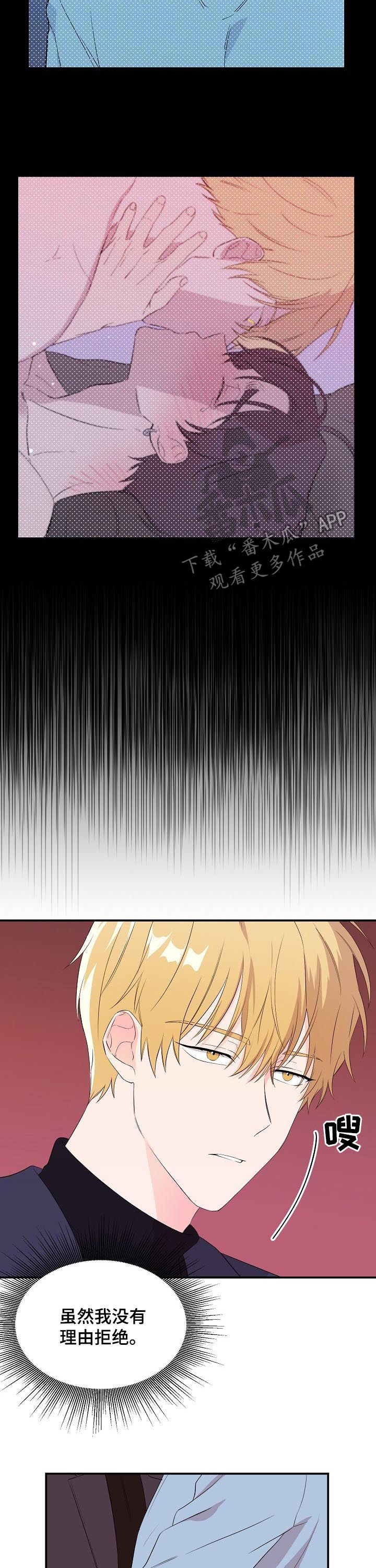 第25话3