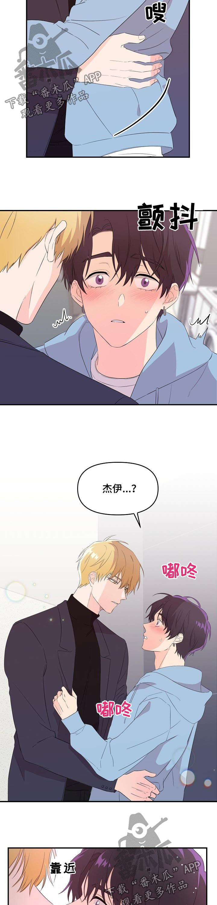 第25话4