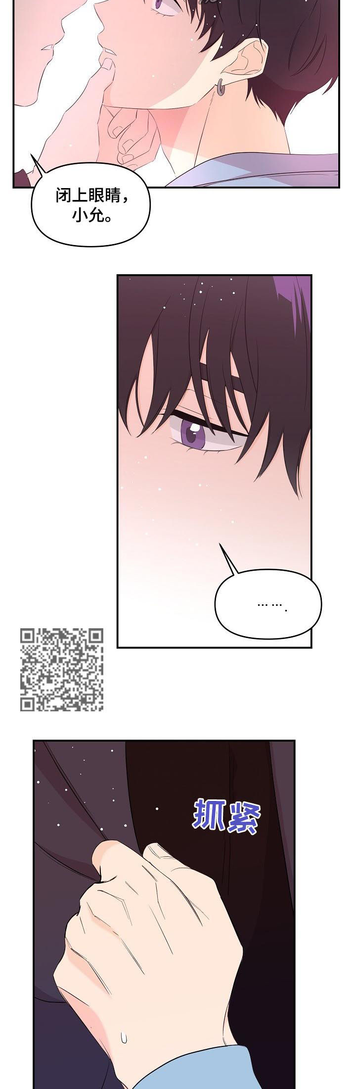 第25话5