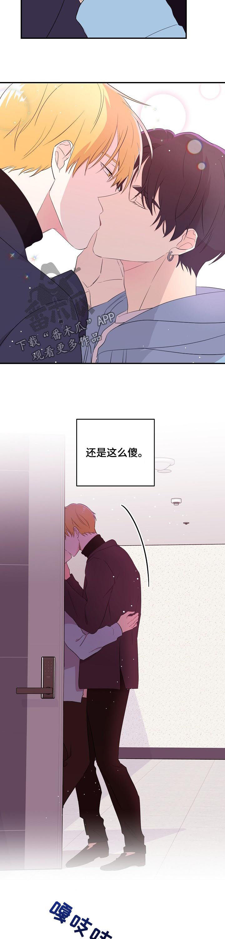 第25话6