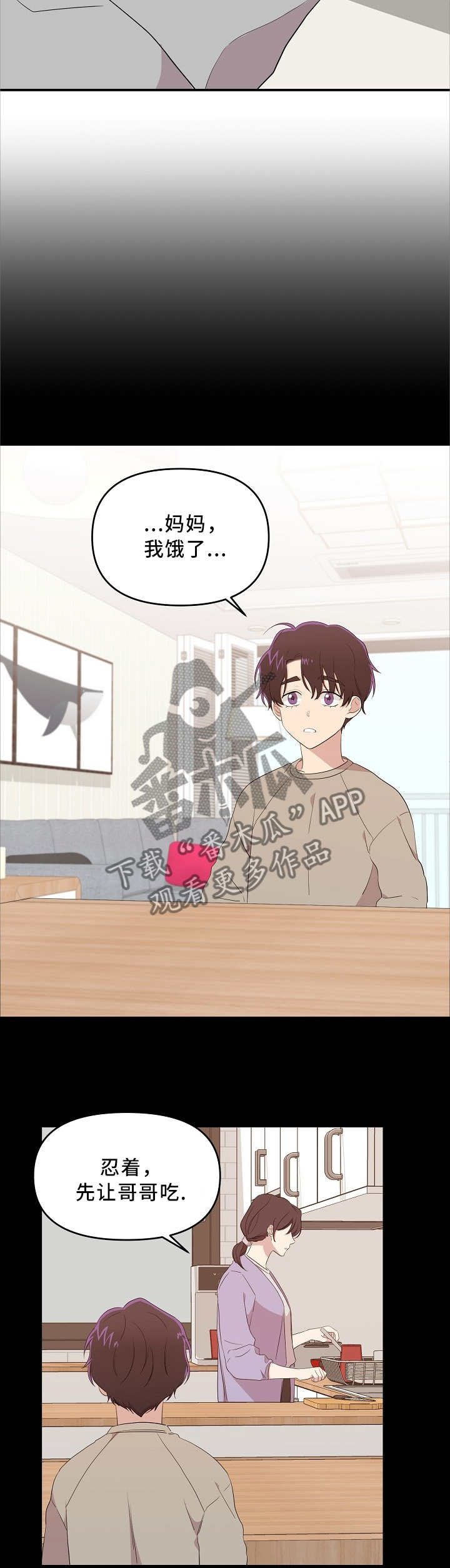 第24话1