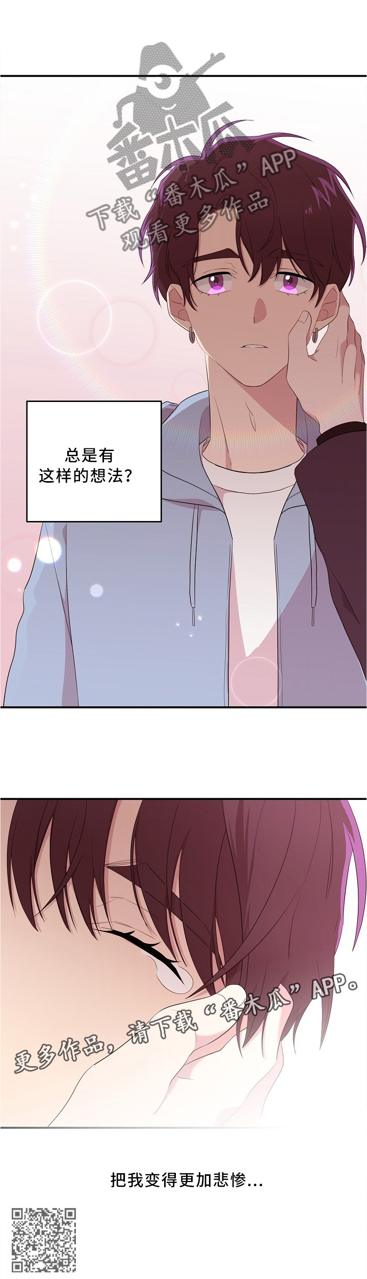 第24话10