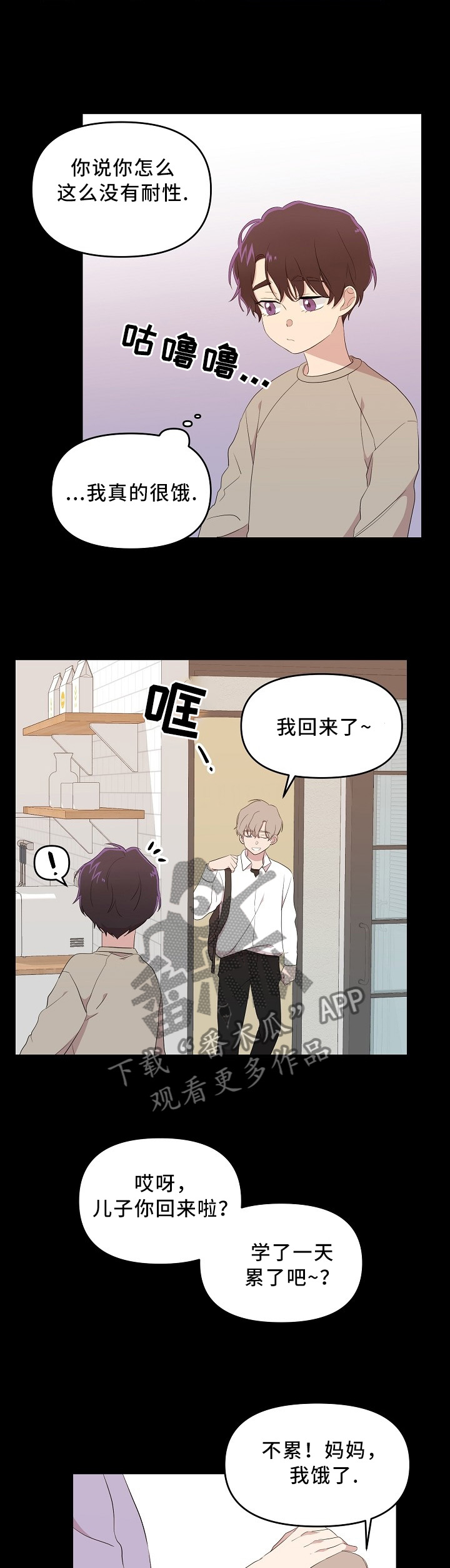 第24话2