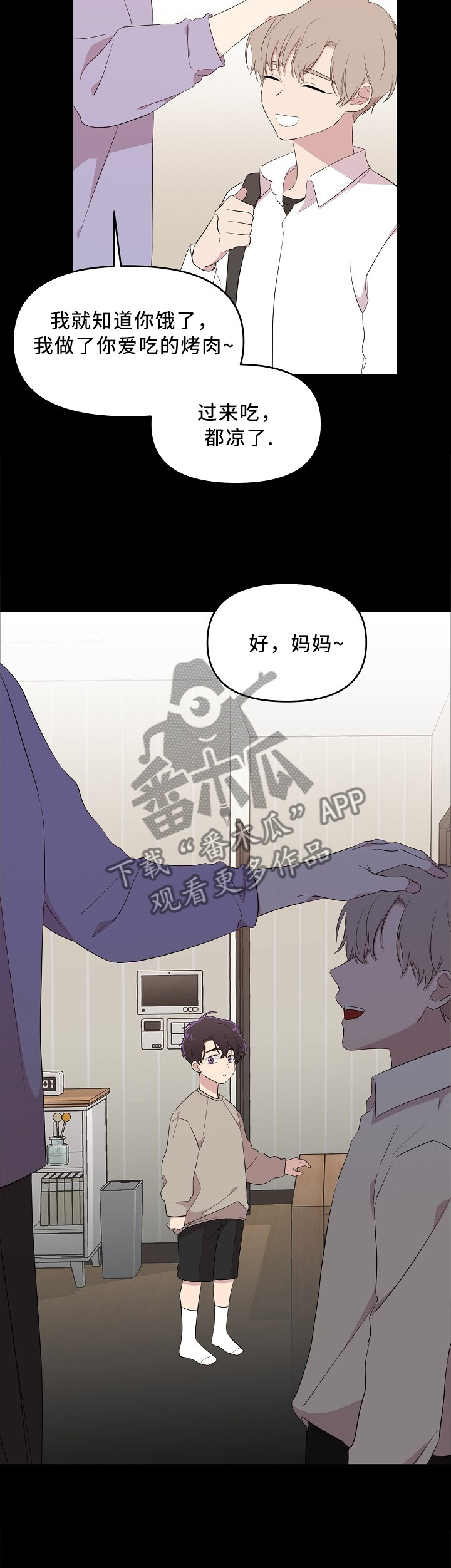 第24话3