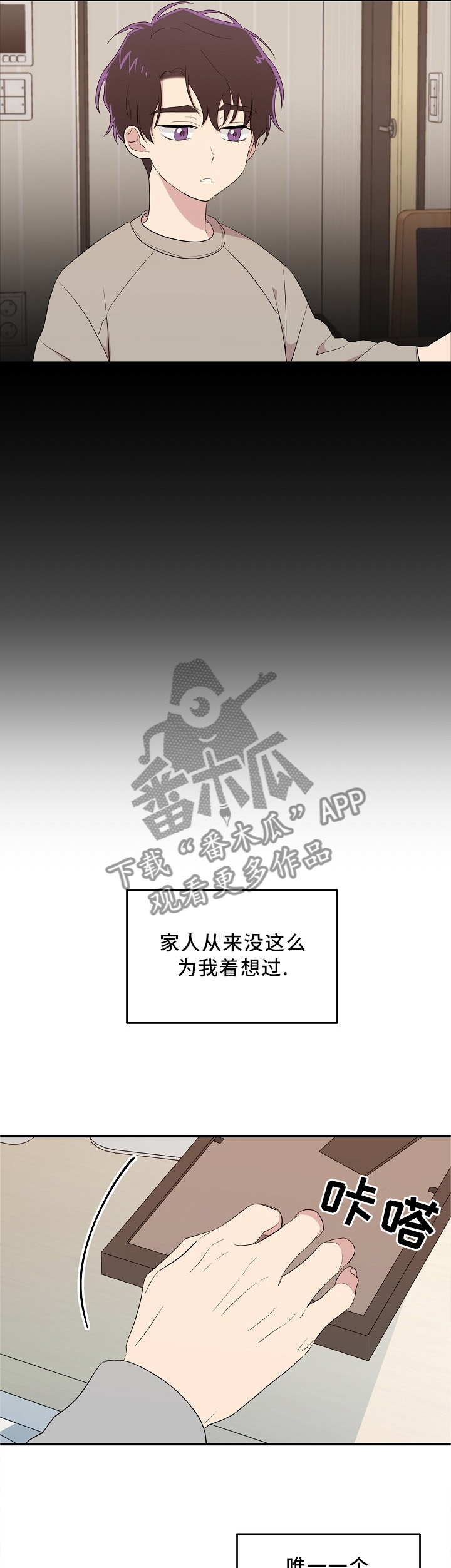 第24话4