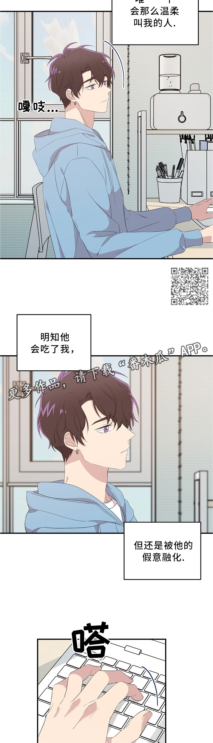第24话5