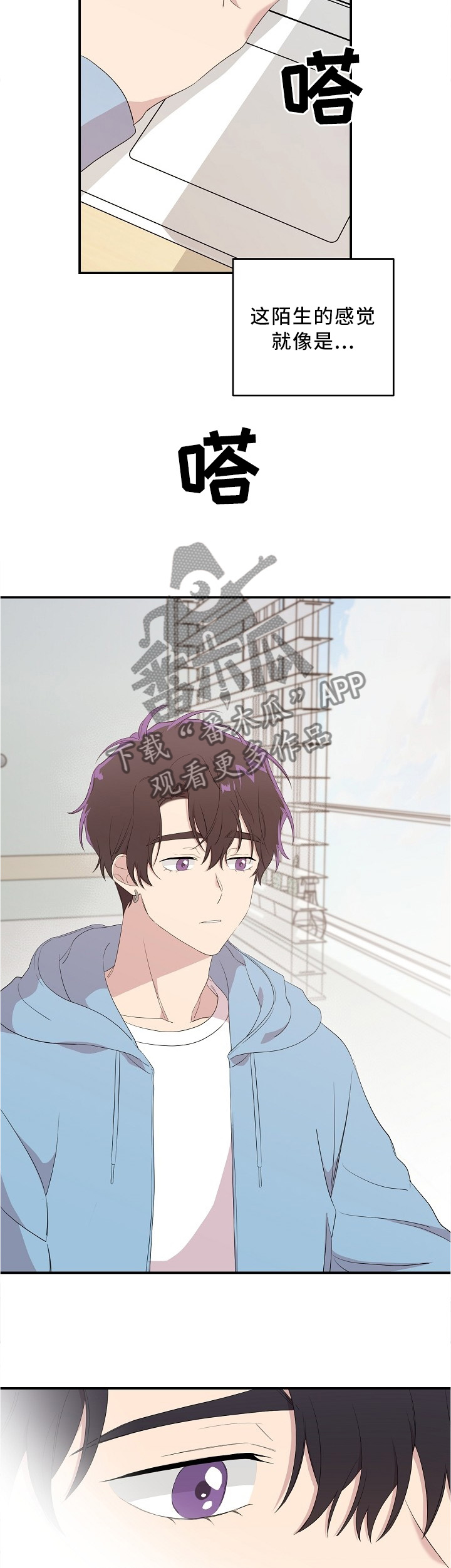 第24话6