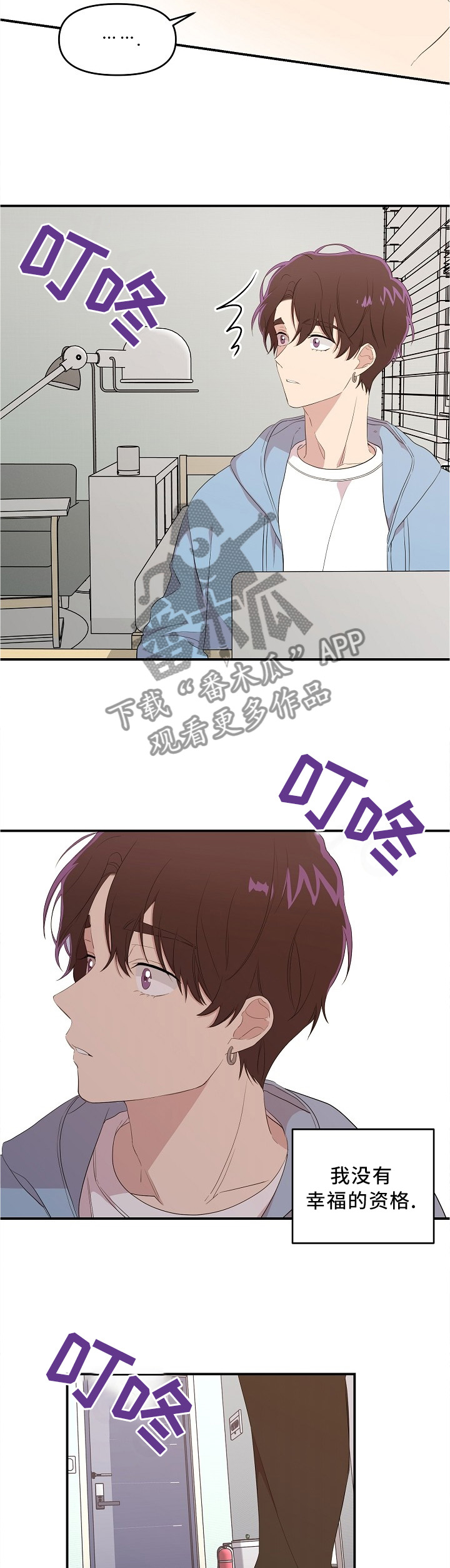 第24话7