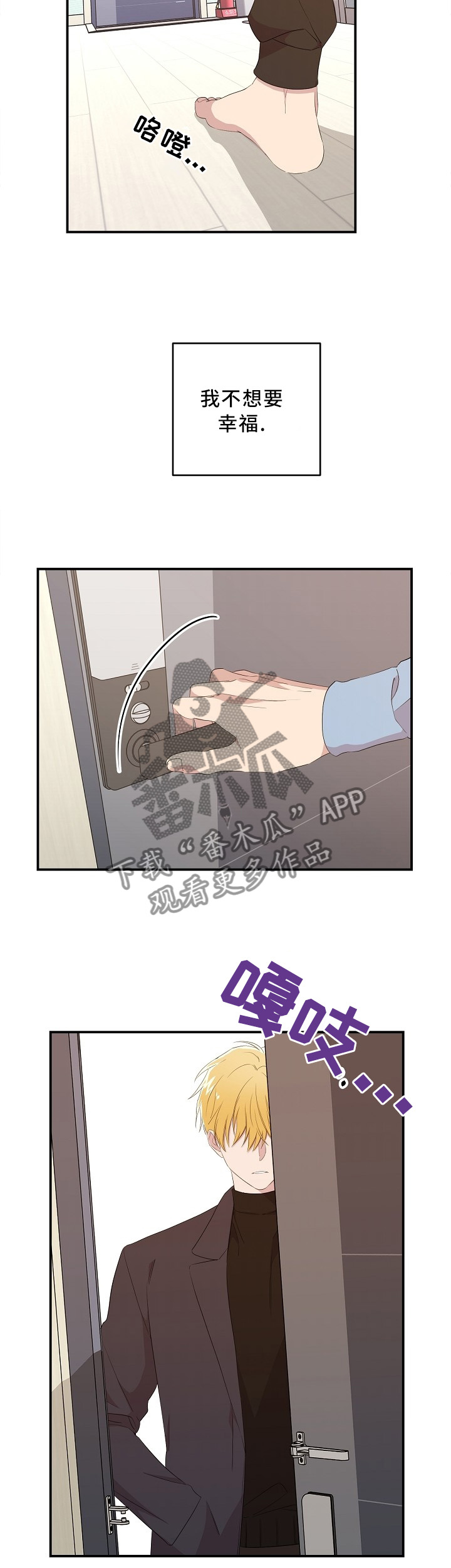 第24话8