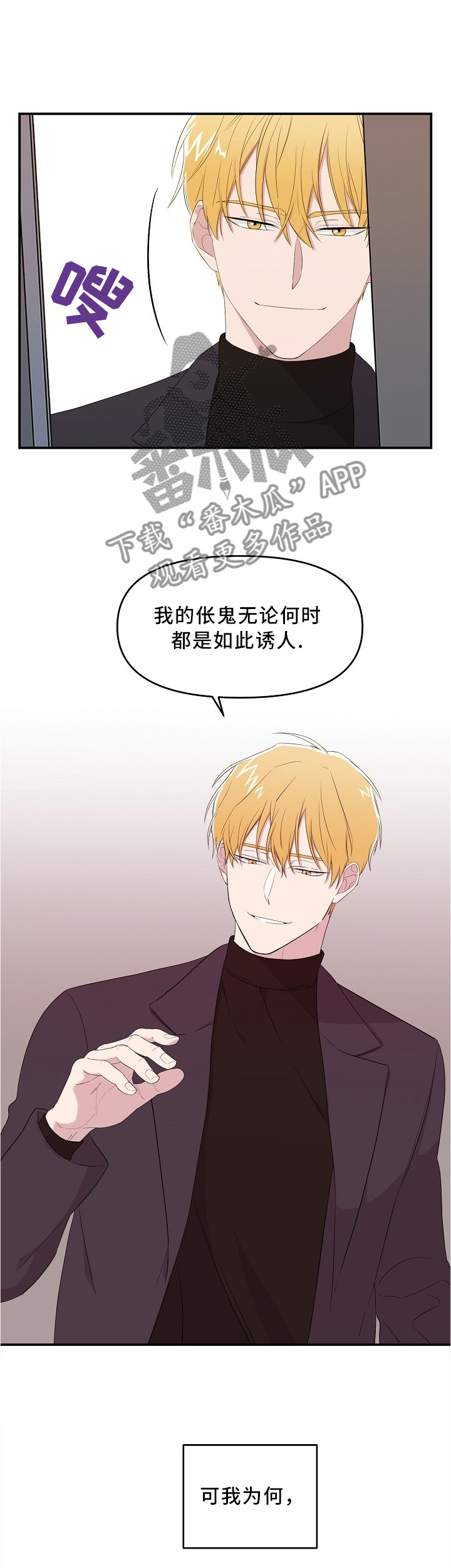 第24话9