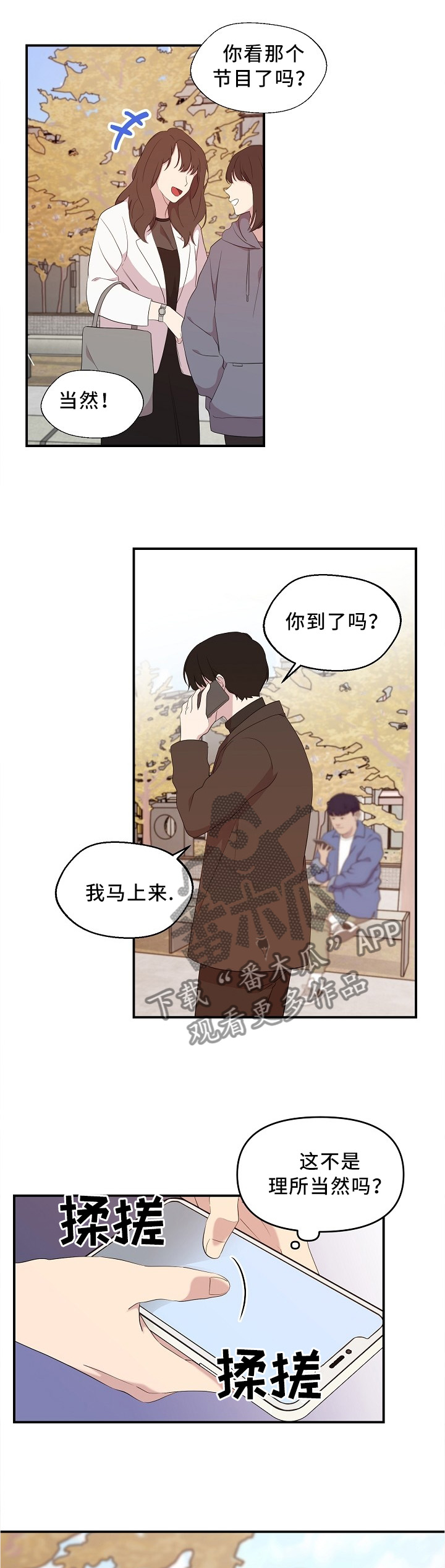 第23话1