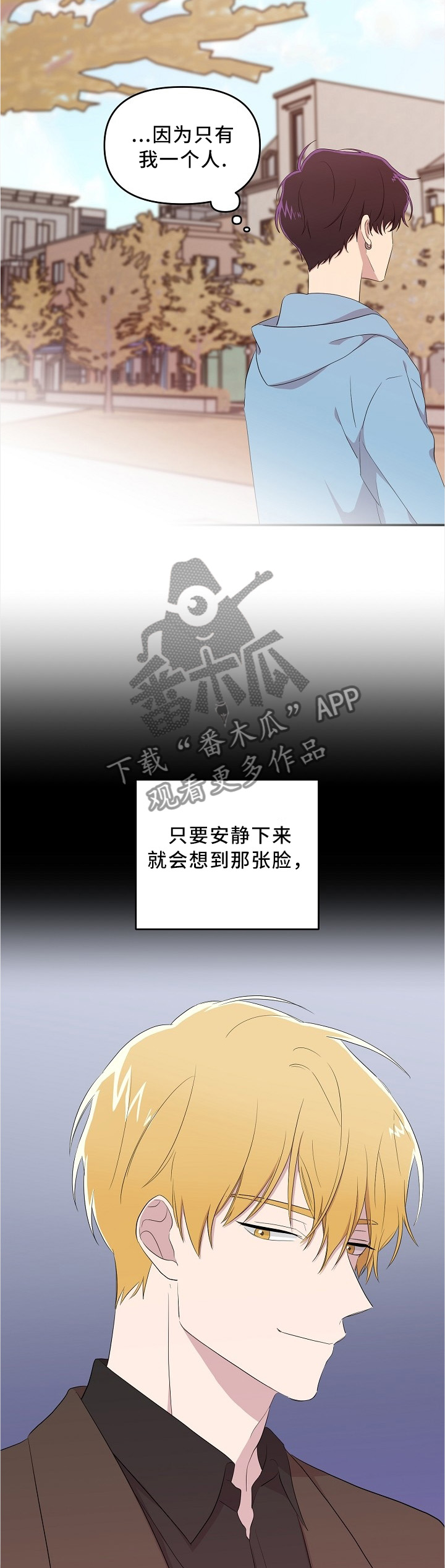 第23话2